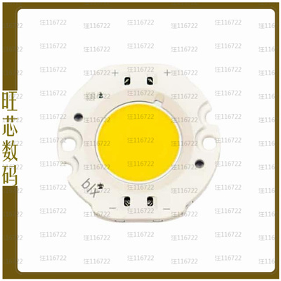 BXRC-50E4001-C-74-SE【LED COB VERO SE 5000K ROUND】