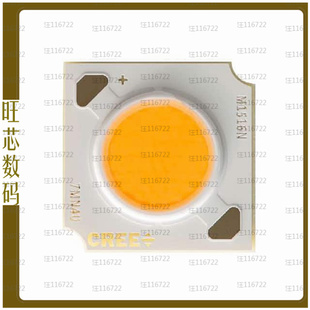 CMA1516-0000-000N0U0A30G【XLAMP CMA LIGHT EMITTING DIODE W】