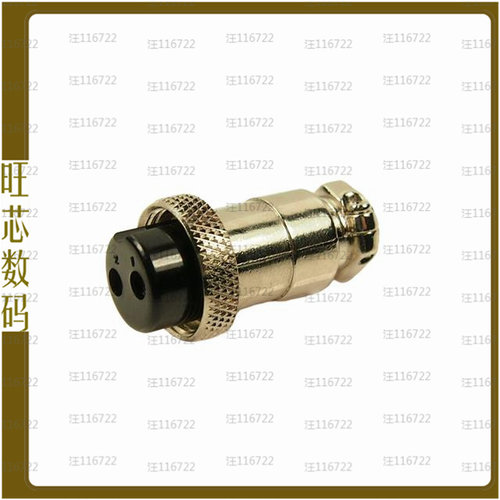 FC684212【ZC CLIFFCON 2 PIN LOCKING PLUG】
