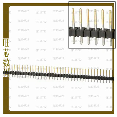 4-103329-2【CONN HEADER R/A 40POS 2.54MM】