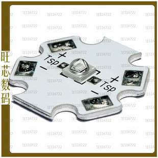 SST RYL1 B130 LUMINUS STARBOARD 01G01 LST1