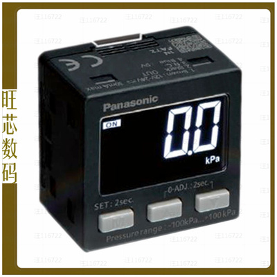 DP-001【SENSOR DIGITAL PRESSURE LO NPN】