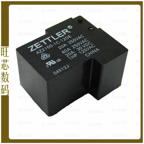 AZ2150-1AE-5DEF【RELAY GEN PURPOSE SPST 40A 5V】