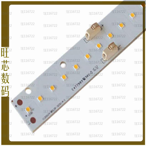 BXEB-L0280Z-50E1000-C-B3【1000 LM COOL WHITE LINEAR MODULE】