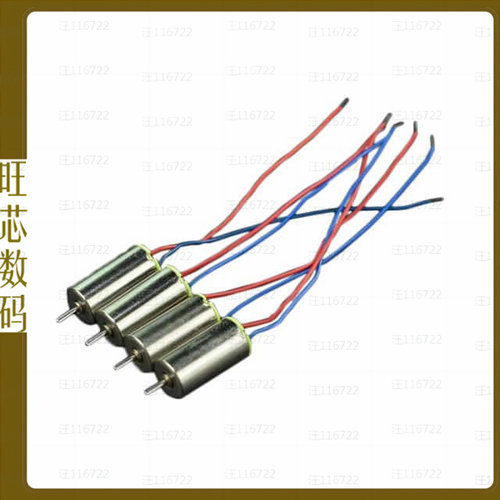 FIT0791【4PCS CORELESS MOTOR (6*12M】