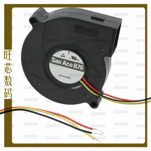 109BD24FC2【FAN BLOWER 76X30MM 24VDC WIRE】