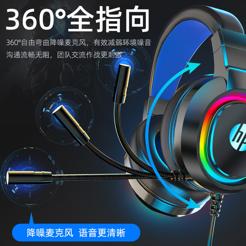 惠普hp头戴式有线耳机带麦重低音