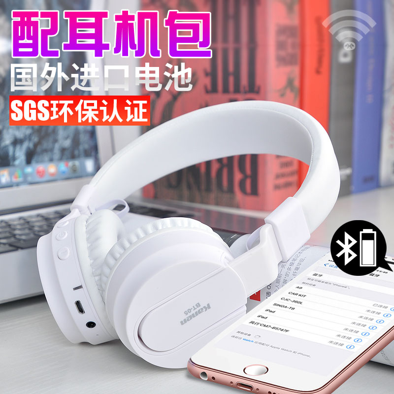 无线蓝牙重低音音乐头戴式耳麦折叠OPPOvivo手机男女通用型大耳机