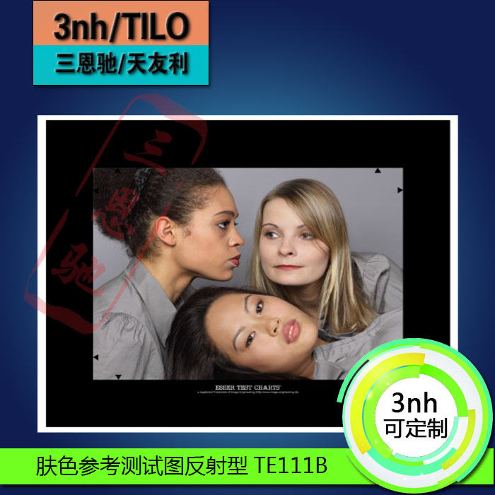 肤色测试卡TE111B肤色再现性测试卡3nh定制图卡全国包邮|msdalam kategori Aksesori Digital 3C, SLR/aksesori tunggal kamera, Pengurusan warna, Kamera warna Kad - dari Buy2taobao.com untuk memberikan perkhidmatan ejen Taobao profesional membeli