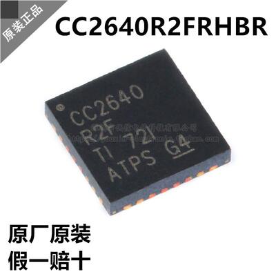 CC2640R2FRHBR CC2640R2F VQFN-32 原厂原装