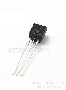 78L05 WS原装/正品永盛（非国产）5V-7805 TO-92（145元/1000只）
