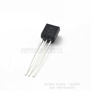 78L05 WS原装/正品永盛（非国产）5V-7805 TO-92（145元/1000只）