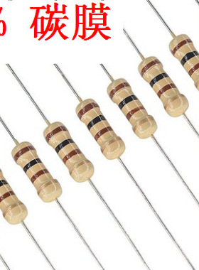 色环电阻 750R欧 1/6W 1/4W 1/2W 1W2W3W碳膜 金属膜直插5% 1%