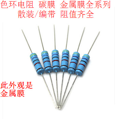 色环电阻 39R欧 1/6W 1/4W 1/2W 1W2W3W碳膜金属膜直插编带整包