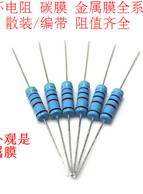 色环电阻 3.3R欧 1/6W 1/4W 1/2W 1W2W3W碳膜 金属膜直插5% 1%
