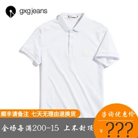 Trung tâm mua sắm với cùng một đoạn gxgjeans nam 2019 hè mới áo polo ngắn tay JY124166C - Polo áo poloman