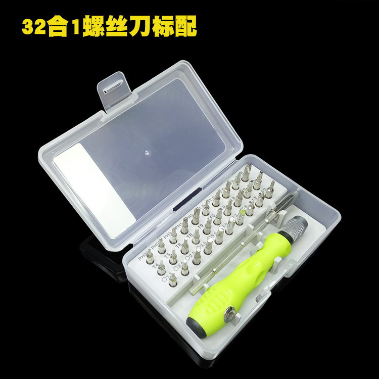 苹果P4P5P6P7PLUS华为米手机维修五星十字螺丝刀手机维修拆机