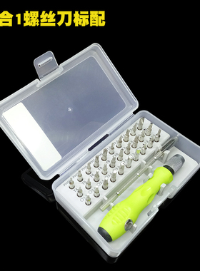 苹果P4P5P6P7PLUS华为米手机维修五星十字螺丝刀手机维修拆机