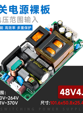 直流48V4.7A小体积PFC+LLC开关电源POE供电设备低功耗AC转DC 225W