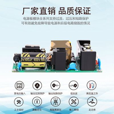 直销直流24V3A72W开关电源模块隔离工控加湿器设备稳压AC 220V转D