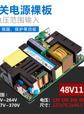 48V10A11A开关电源模块主动式PFC550W高隔离医疗电源LOF550-2048