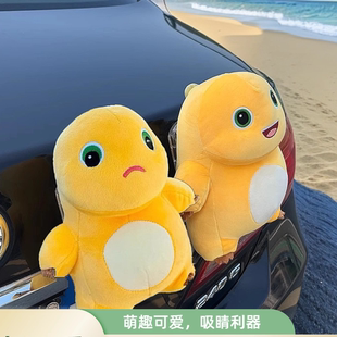 奶龙车尾挂件车外后备箱尾部公仔摩托车玩偶汽车摆件车载装饰品