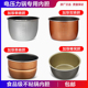 电压力锅不粘内胆2L2.5L2.8L4L5L6L升加厚铝合金煲红双喜通用配件