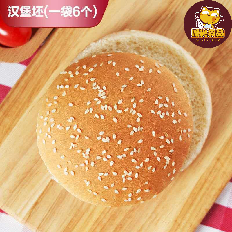 hamburger Cotyledons Partially Prepared Products Kentucky Fried Chicken commercial Homewear household breakfast bread Burger Milk Tea Shopin the Snacks/Nuts/Specialty , Pastry/Dessert , Western-style cakes  category - from Buy2taobao.com to provide professional Taobao agent buy service