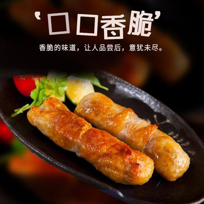 爆浆鸡腿卷10根 烧烤油炸脆小吃新鲜冷冻半成品爆汁鸡腿肉包邮