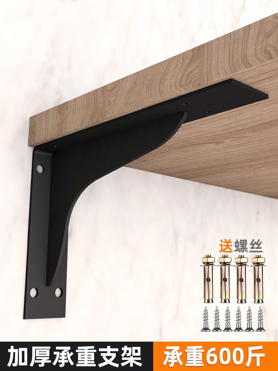 铁艺置物架墙壁三角支架墙上固定支撑架层板托架承重三脚架三角架