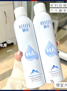 超强补水细腻喷雾实惠好用
