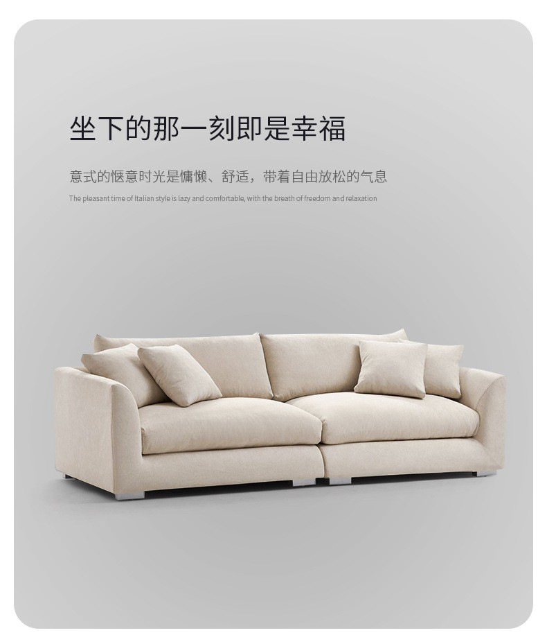 北欧布艺沙发小户型双人三人位奶油侘寂风科技布公寓沙发意式简约