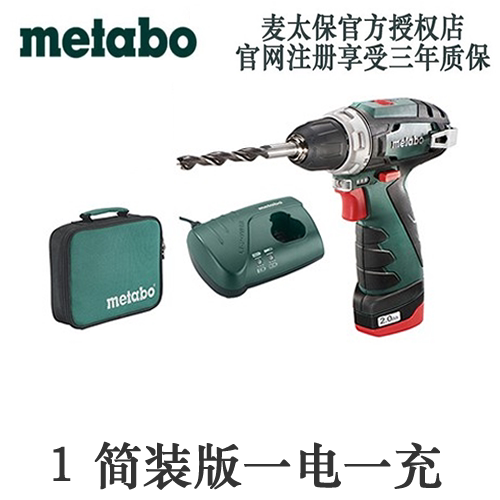 METABO 가정용 충전식 전기 드릴 10.8V 리튬 전기 드라이버 전기 드라이버 무단 변속 유형