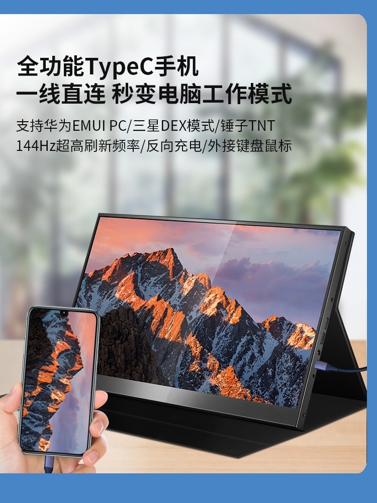 16인치 2.5K 휴대용 모니터 컴퓨터 외부 확장 수직 화면 PS4 PS5 게임 콘솔 스위치 XBOX