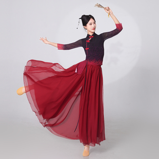 古典舞蹈服仙气飘逸中国红渐变旗袍大裙摆中国舞现代舞练功演出服