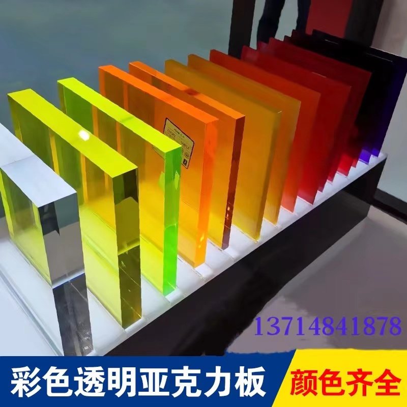 蓝色半透亚克力板有机玻璃