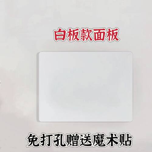免打孔电表箱装饰板弱电箱亚克力板洞口盖板wifi遮挡装饰箱遮挡盖