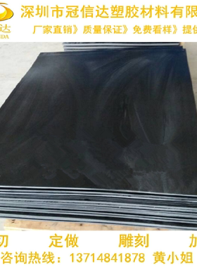 黑色FR4玻璃纤维板加工环氧板绝缘防静电0.5 0.8 1 2 5 6 8mm零切