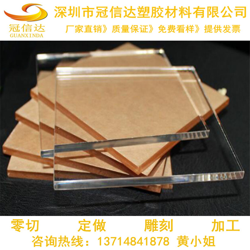 透明有机玻璃磨砂亚克力薄板厚板