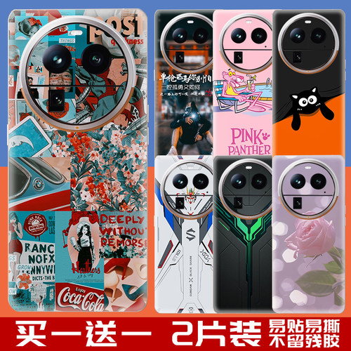 手机改色贴纸白色磨砂彩膜定制