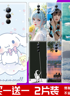 适用努比亚红魔9pro 8pro暗夜版透明版手机改色贴纸z40spro卡通动漫彩膜z20z10贴改白色黑色纯色后壳装饰贴膜