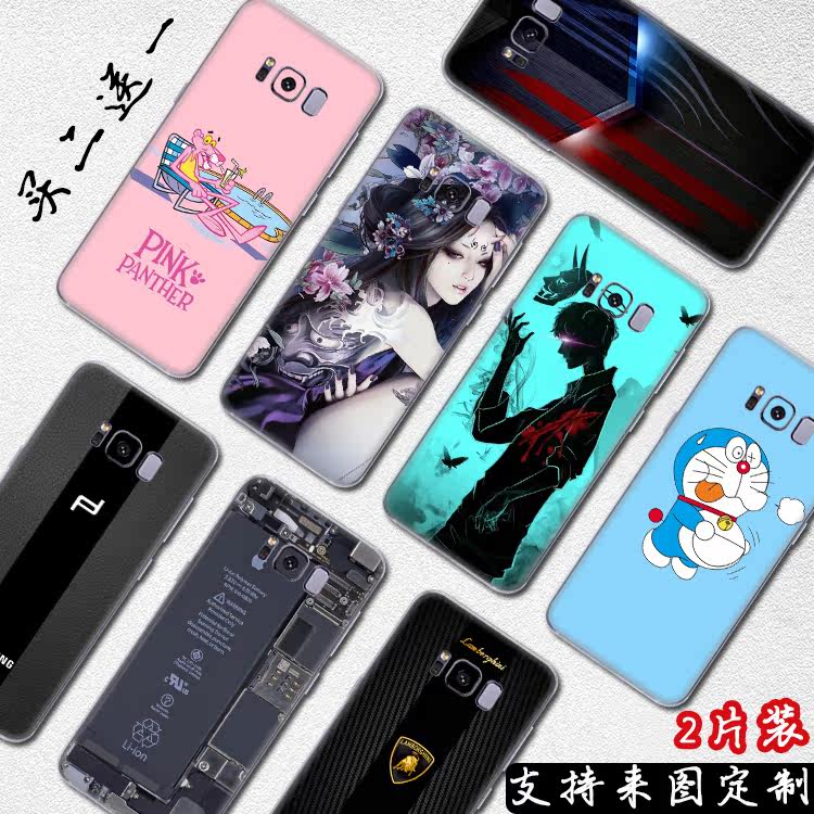 適用于三星s7edge s8+ 手機彩膜s10後蓋貼紙全身貼s9後殼改色背膜在類目 3C數碼配件, 手機配件, 手機貼膜中 - 來自Buy2taobao.com提供專業的淘寶代購服務