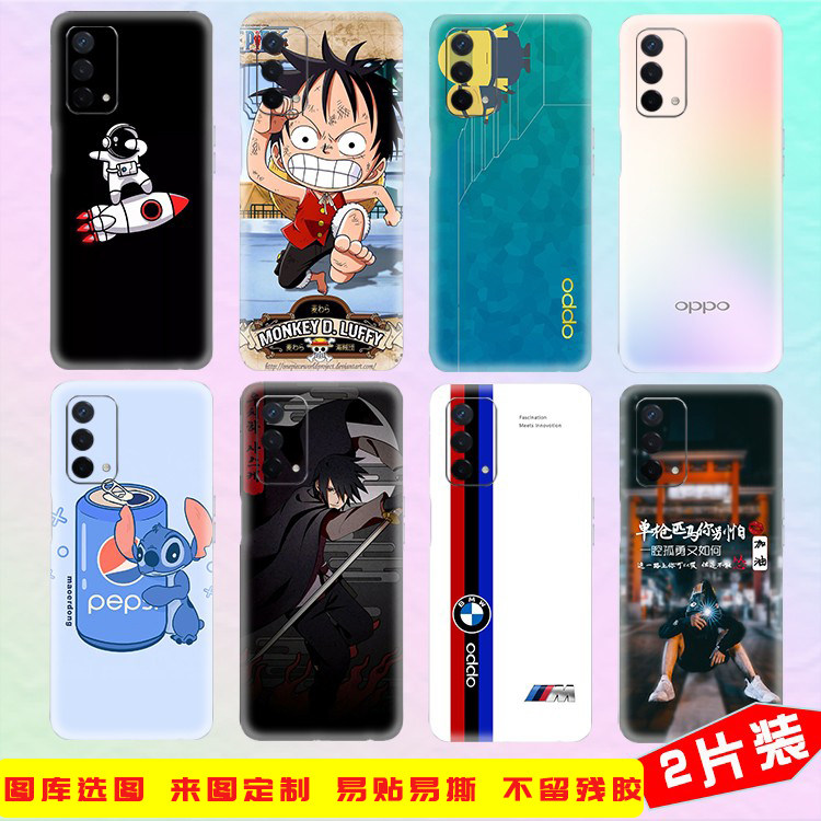 适用oppoa93手机贴纸a32/a52改色背膜k3 r15x彩膜全身reno4后贴膜