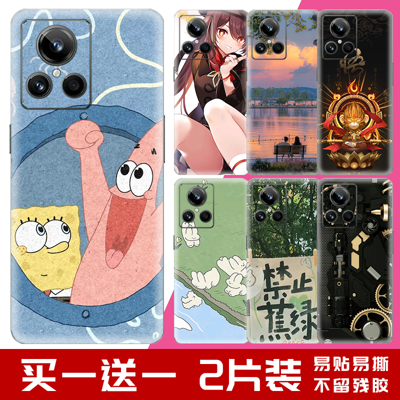 改色贴纸黑色手机探索版白色彩膜