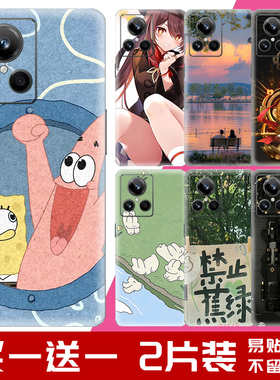 适用真我GT2大师探索版v50手机改色贴纸NEO5/NEO3卡通动漫彩膜装饰gt8pro白色改色膜定制gtneo7后壳背膜通用