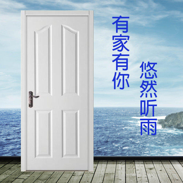 轻奢极简现代房门木门实木复合免漆烤漆卧室无漆隔音门全屋定制