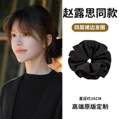 赵露丝同款 缎面大肠发圈2025新款 高级感扎头发发绳高弹力皮筋发饰