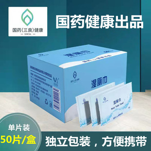 湿厕巾家用单独包装单片装湿纸巾女孕妇可用男清洁便携独立小包V1