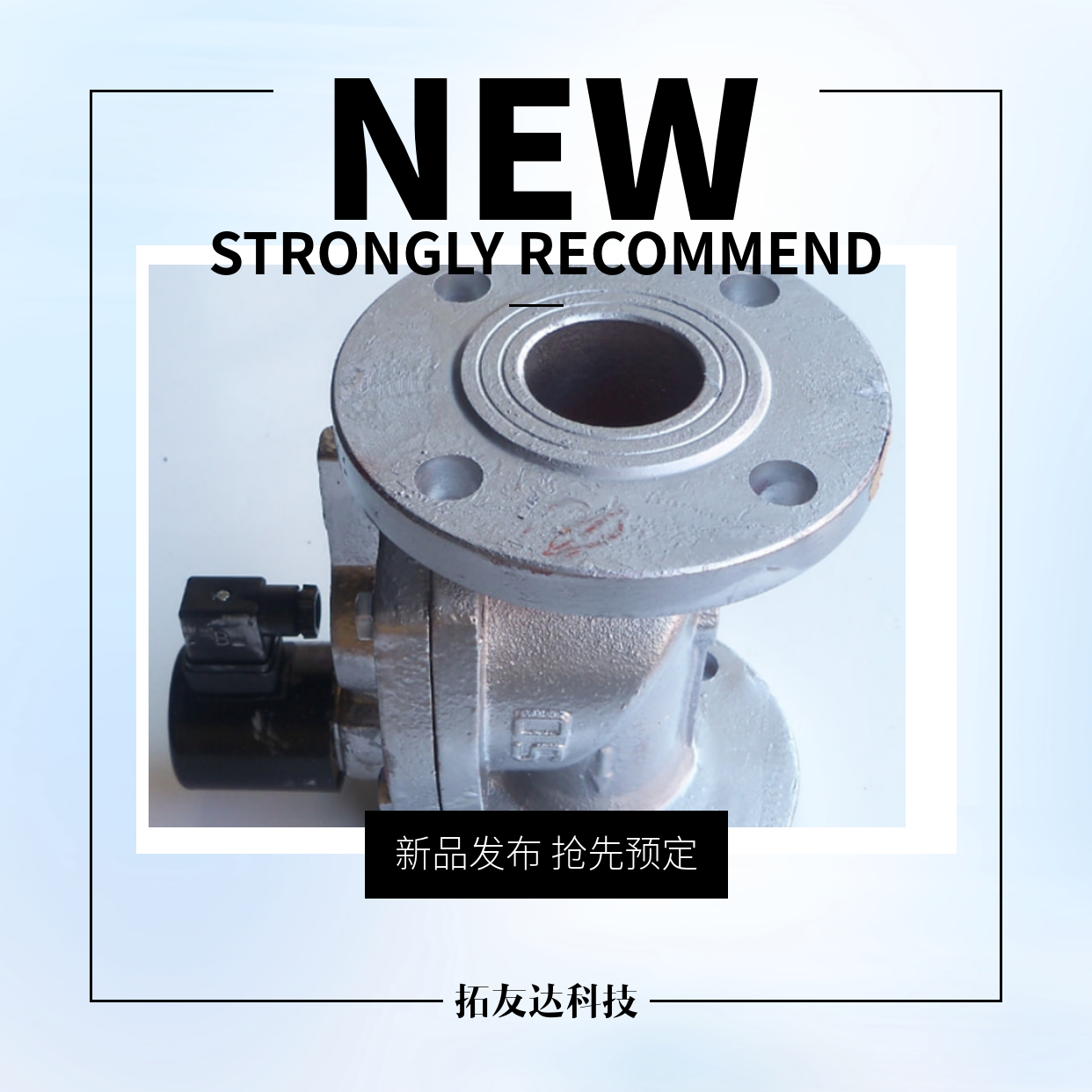 DF-50F膜片 电磁水阀dc24v 大口径水气用DN50常闭电磁开关阀促销
