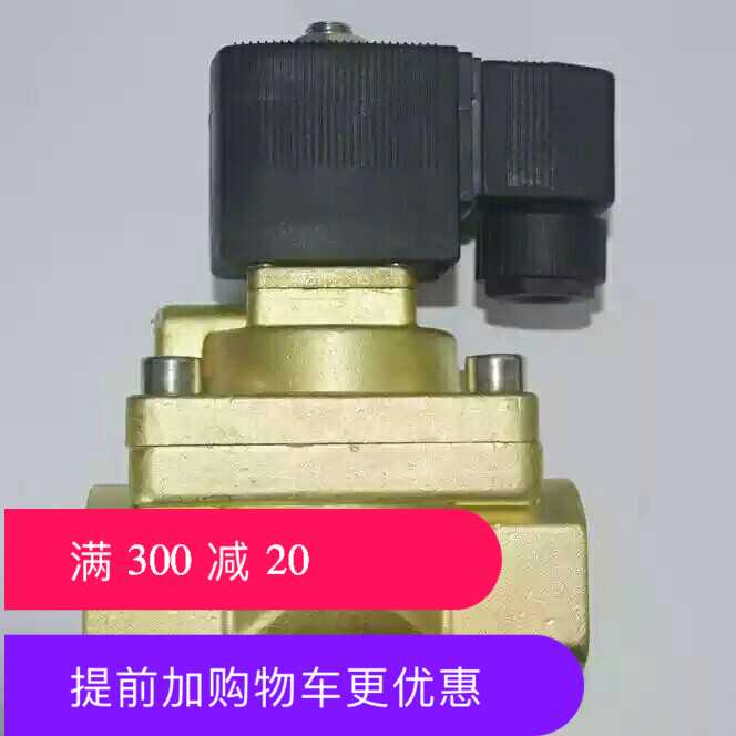 电磁阀 52310 六分电磁阀 高温高压电磁阀 180度 50公斤压力